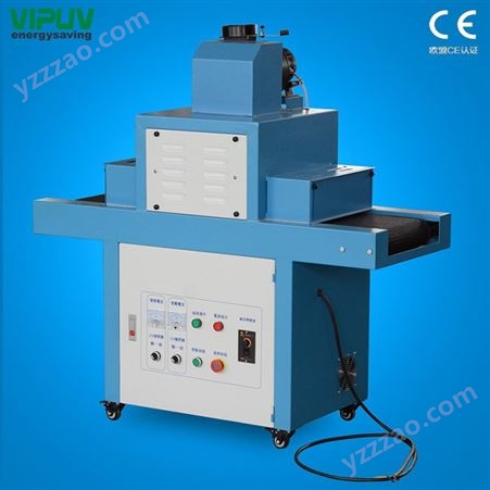 供应 UV固化机 油墨固化机