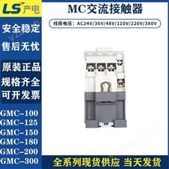 代理销售LS产电交流接触器 GMC-22 AC24V 供应