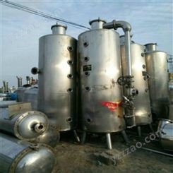 废水蒸发器 力凡 无锡废水蒸发器加工