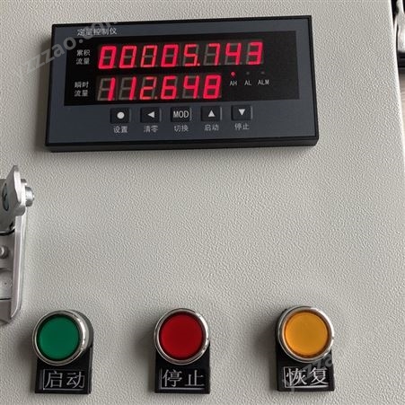 广州广控 定制流量自动定量控制箱 流量定量控制柜