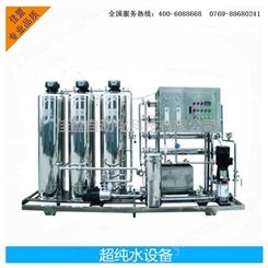 上海工业污水处理设备 循环反渗透酸水处理设备 佳盟油污水处理设备