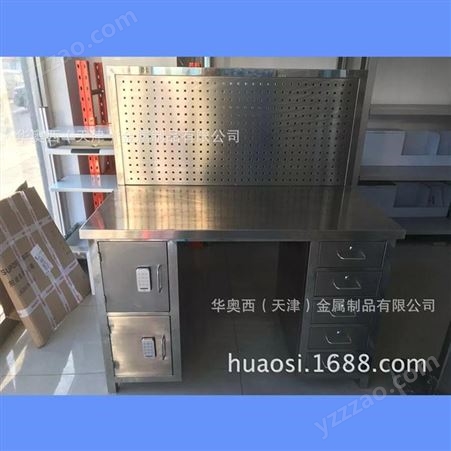 北京实验室用不锈钢工作台-洁净室用工作台 生产定做厂家-华奥西