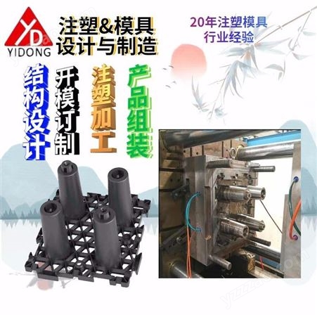 上海一东塑料制品注塑管件厂家塑料弯头设计注塑连接件开模制造工业管件制造厂家
