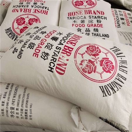泰国玫瑰木薯淀粉 食品级木薯淀粉 高粘度增稠剂 厂价直销