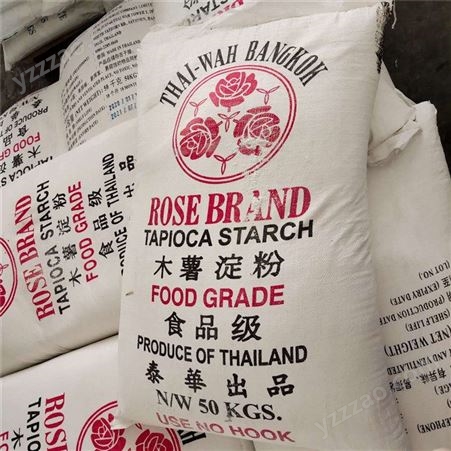 泰国玫瑰木薯淀粉食品级高粘度增稠剂 芋圆 高含量99%