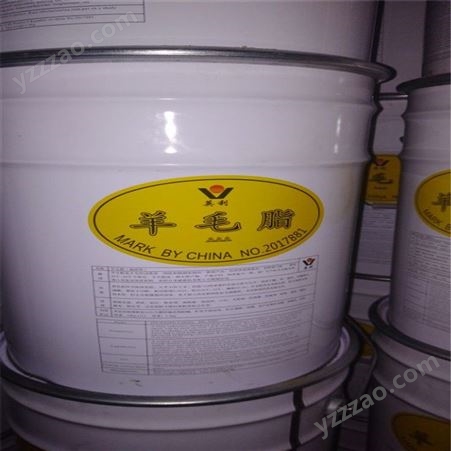 羊毛脂 表面活性剂 水溶性乳化剂 润滑剂 供应