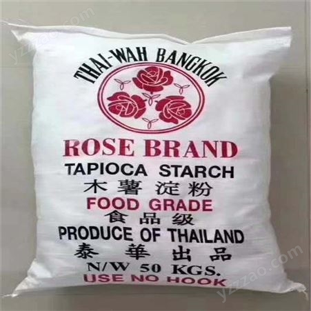 泰国玫瑰木薯淀粉 食品级木薯淀粉 高粘度增稠剂 厂价直销