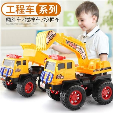 滑行工程车 挖掘机玩具 儿童搅拌车地摊爆款玩具批发