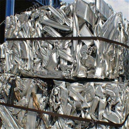 昆邦 无锡大量回收废铝中心-废铝回收厂家-长期回收