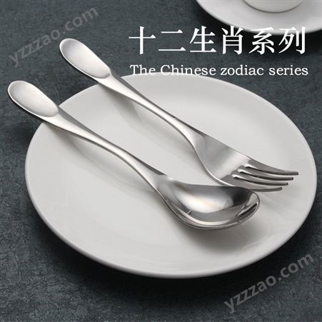 十二生肖不锈钢餐具定制 不锈钢勺子批发工厂 金属勺子餐具来图定制logo 活动*餐具套装