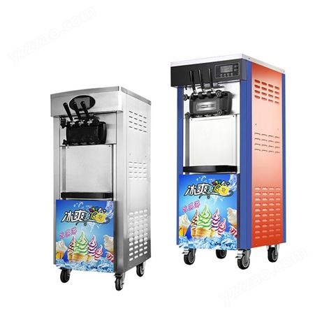 826立式冰淇淋机  商用摆摊冰激凌机 上海甜筒雪糕机