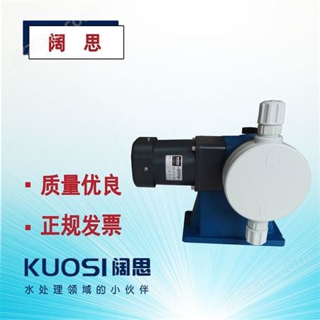 MSAF070PSEKO赛高MSA系列PVC泵头耐酸碱腐蚀机械隔膜计量泵流量泵高精度