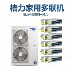杭州格力商用空调价格 机组商用空调 格力商用空调按键板