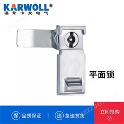 A-99-2平面锁动力柜锁电信柜锁 小型控制柜锁 仪表箱锁铁皮箱门锁