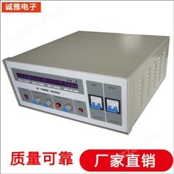 诚雅电子DSP技术生产程控变频电源北京变频电源