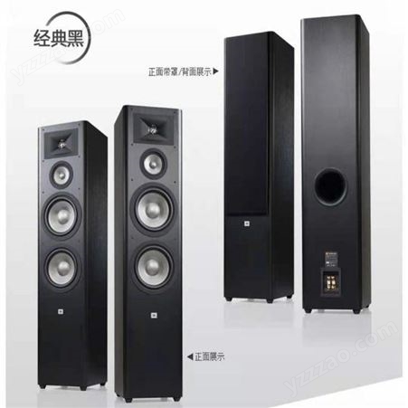 JBL STUDIO290家庭影院5.1音响高保真HIFH音响上海买音响JBL音响