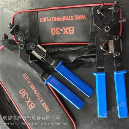 BX-30合金钢电缆剥皮工具刀头可拆卸更换修磨