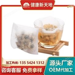 莲子清火保健茶代加工厂家 茉莉蜜茶茶包生产商 养生茶oem