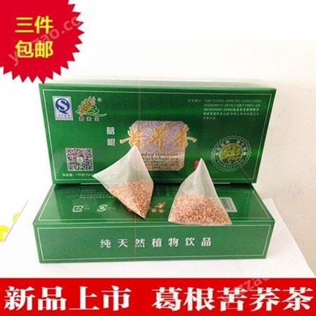 麦鑫宝茶叶批发 厂家供应 红茶礼品茶叶 礼盒装 罐装茶叶