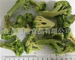 推荐冻干FD蔬菜 绿色蔬菜 西兰花 健康脱水蔬菜