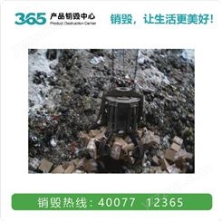 嘉定污泥回收处理报价 有机污泥回收利用 工业垃圾收集处理