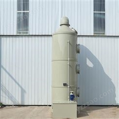 PP喷淋塔养殖场废气除臭预处理洗涤塔异味净化设备