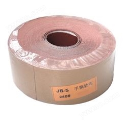 JB-5手撕砂布卷4-4.5英寸软布砂布带100-115mm宽棕刚玉红砂布砂纸