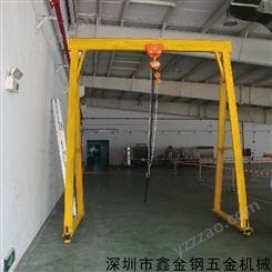 天津3T龙门架-黑龙江模具吊-大连起重龙门架-沈阳移动龙门车-鑫金钢龙门架