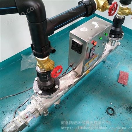 二次供水管道过流式紫外线消毒杀菌设备冀陆诚LC-120-5型