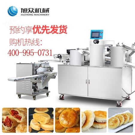 旭众XZ-15C三道擀面不锈钢自动效能酥饼机 适用于生产酥式月饼、绿豆饼、葱油饼、奶油面包、豆沙面包、奶黄面包等