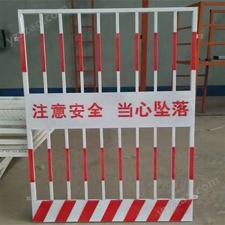 JKFH-001厂家定制电梯井口防护网 奥赛电梯井道安全防护厂家