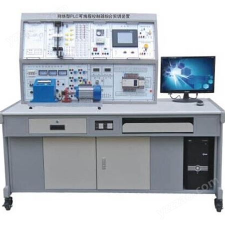 TYX-61APLC实训装置 腾育PLC实训设备 可编程控制器实训台