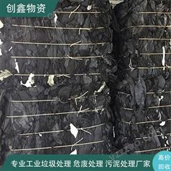 处理广东创鑫干垃圾 产业废料处理程序