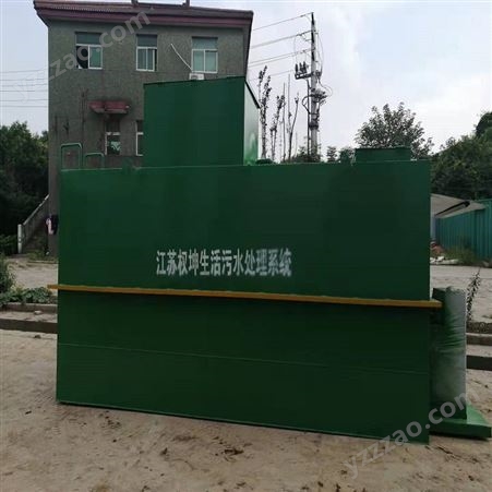 南京一体化污水处理设备 有机实验室污水处理设备装置 权坤