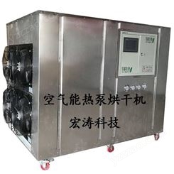 空气能热泵烘箱消失模铸造件可定制