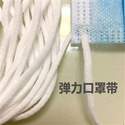 繩 繩生產加工 配件