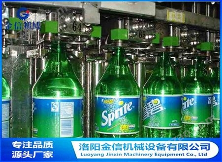 碳酸饮料生产线成套设备 果味含汽饮料生产设备定制 