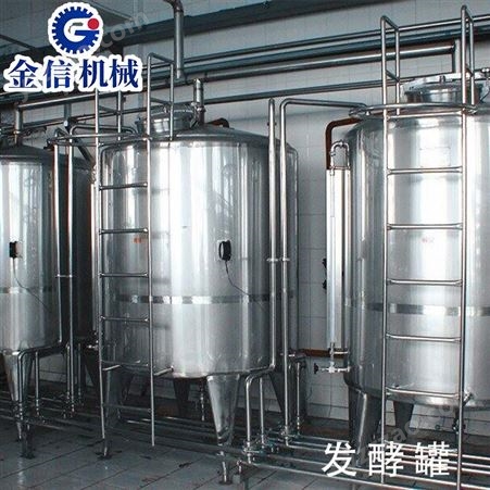 桑葚果酒生产线设备 李子果酒红枣酒设备 果酒生产线酿酒设备