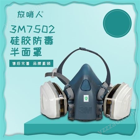 3M6800防毒面具   喷漆防尘 防毒面具面罩