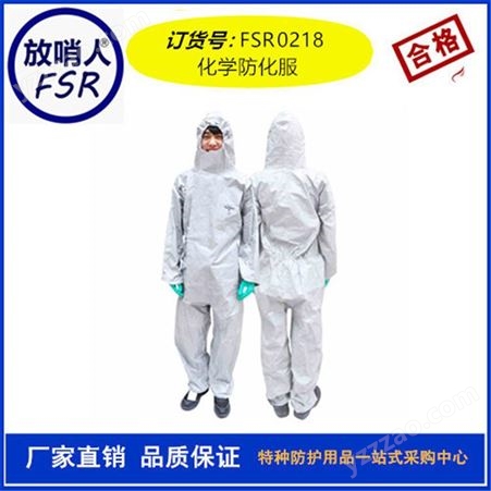 3M4545白色连体   带帽连体工作服     有效防护颗粒物