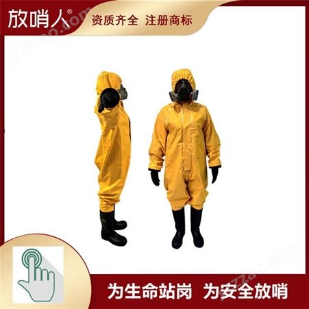 放哨人FSR0201 轻型  耐酸碱 化学防化服