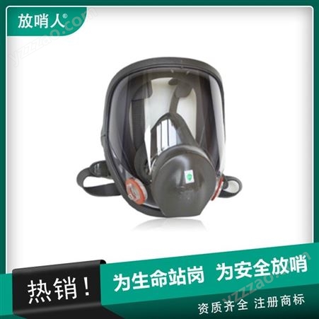 放哨人  3M6800  全面屏防毒面具  大视野  全面型呼吸防护器 防毒面具