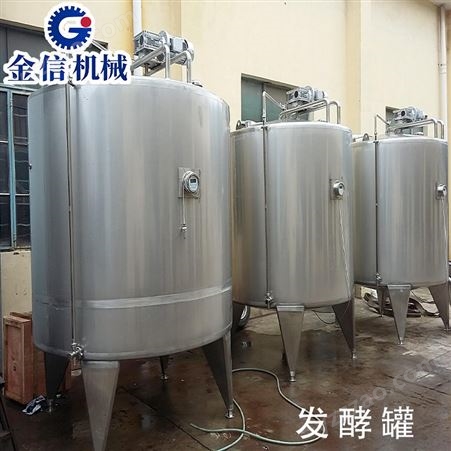 饮料酵素灌装设备 提供酵素生产线成套设备 果蔬饮料生产线定制
