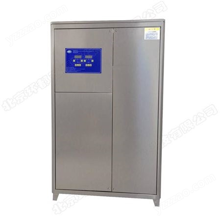 HD-SOZ-600YW水冷型外置式空气处理臭氧发生器