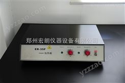 防腐型耐酸碱ER-35F电热恒温加热板