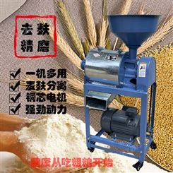 粮食加工机械小麦磨面机麦麸分离齿爪粉碎机饲料破碎机