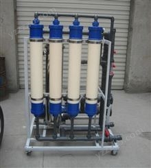 0.5吨超滤水处理设备车用尿素提纯设备 尿素液提纯过滤水处理设备