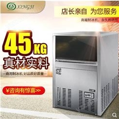 杭州星极制冰机型号 方块月牙制冰机