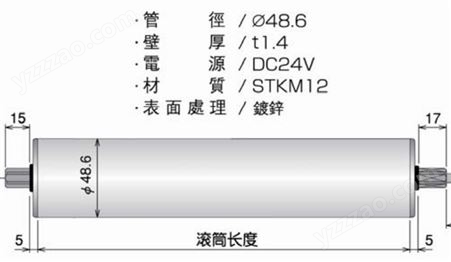 伊东电动滚筒-PM486FE型-直流电滚筒