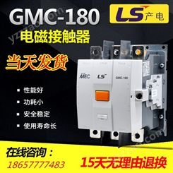 LS/产电韩国GMC-600交流接触器厂家定制